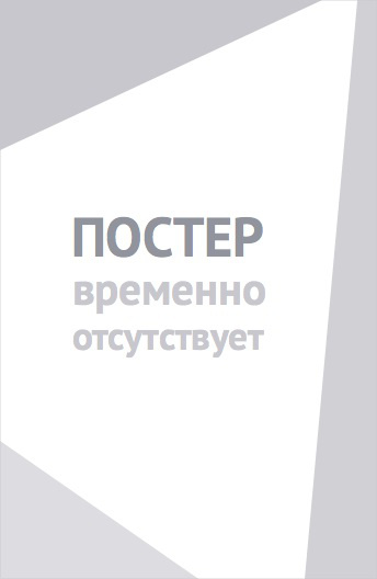 Акеларре (1984)